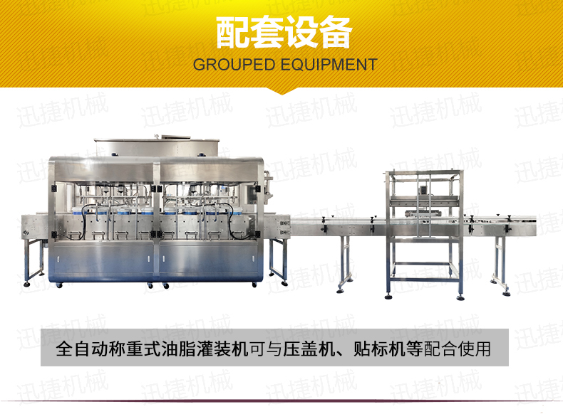 潤(rùn)滑油多頭大桶灌裝機(jī) 先進(jìn)技術(shù)產(chǎn)量高！